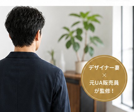 後ろ姿の男性