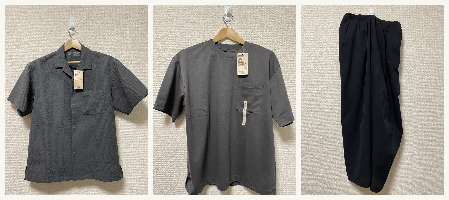 無印良品で買った3点 ― オープンカラー半袖シャツ・ワイド半袖Tシャツ・黒のワイドパンツ（3色ルールのコーデ例）