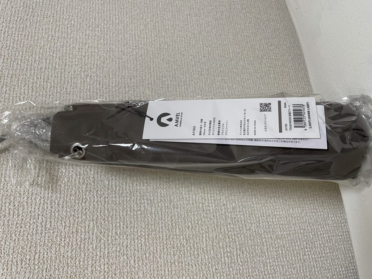 届いたばかりのアンベル タフネス日傘(実物)